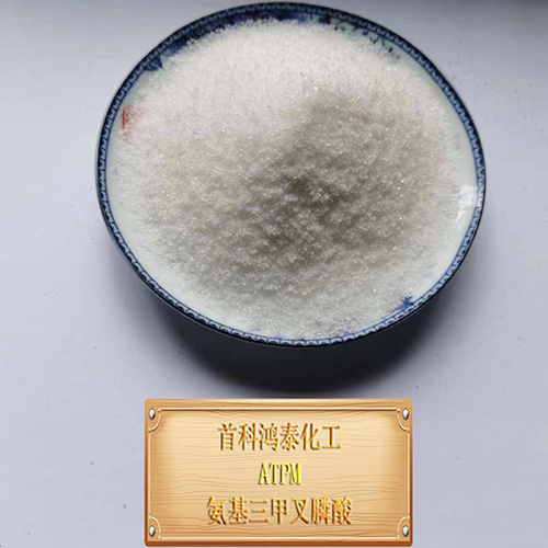 Amino trimethyl phosphonic acid
