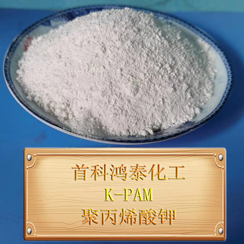 Potassium polyacrylate