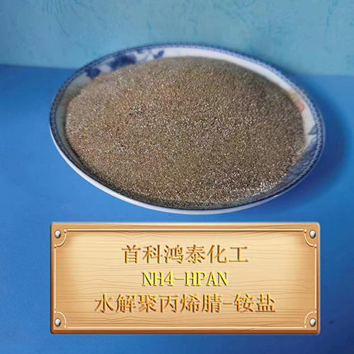 Hydrolyzed polyacrylonitrile ammonium salt