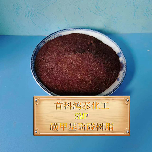 Sulfomethyl phenolic resin